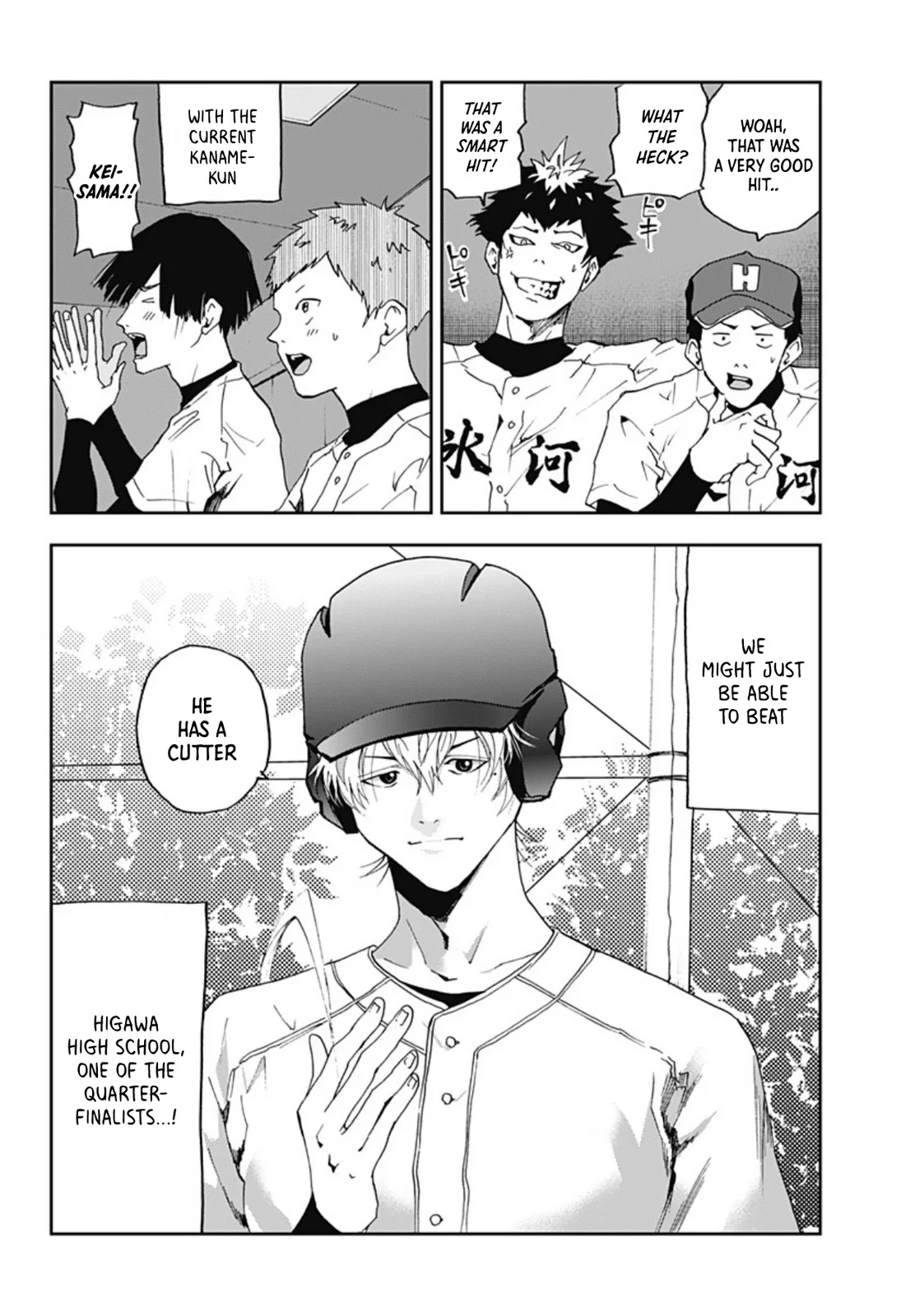 Boukyaku Battery Chapter 22 page 16