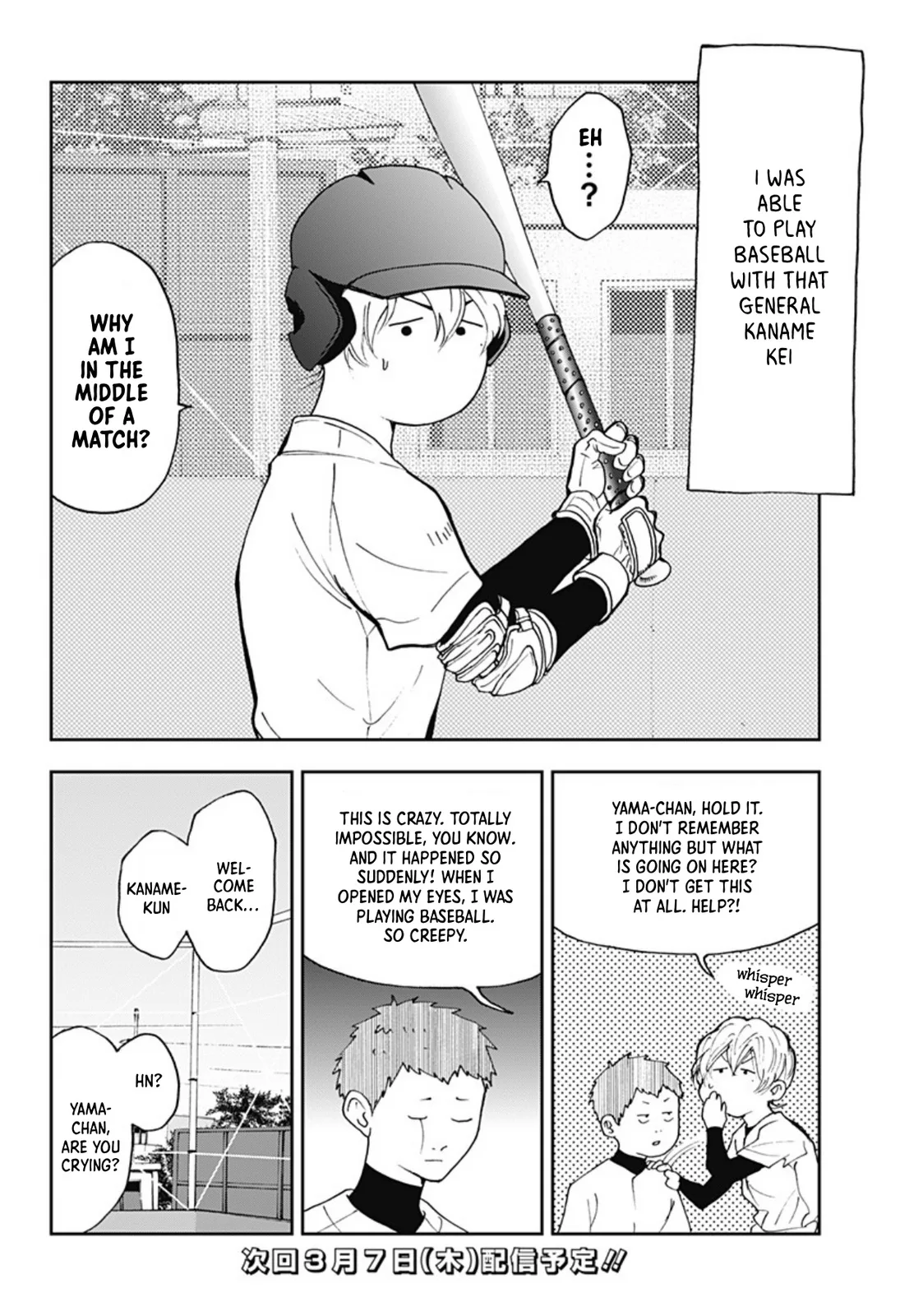 Boukyaku Battery Chapter 24 page 18