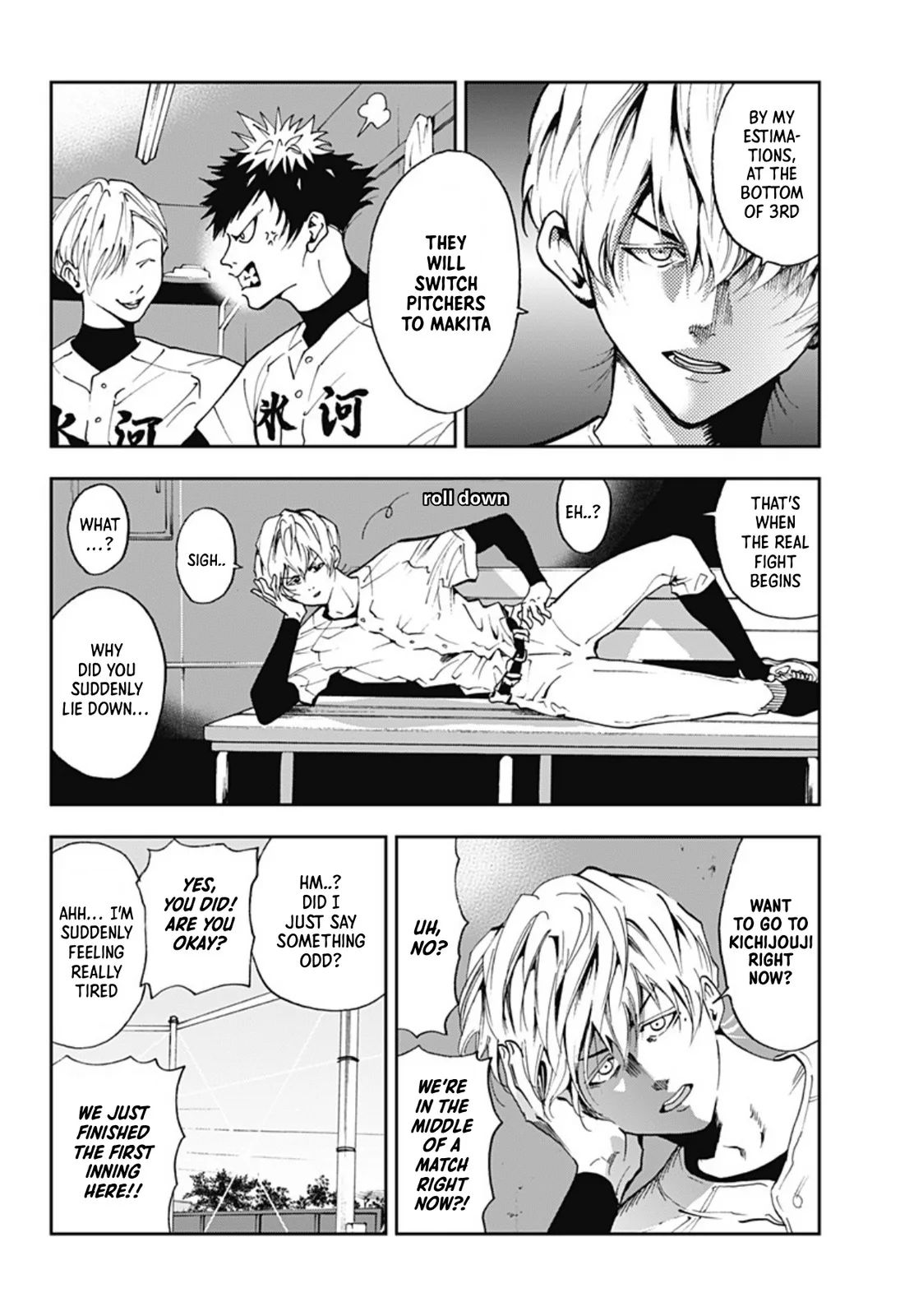 Boukyaku Battery Chapter 24 page 6