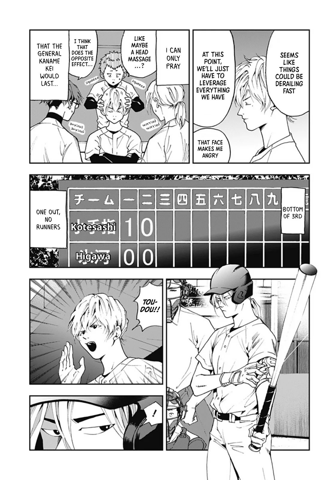 Boukyaku Battery Chapter 24 page 7
