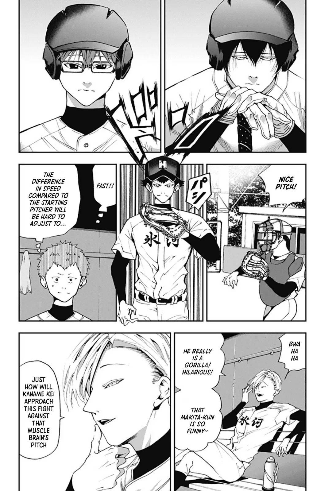 Boukyaku Battery Chapter 24 page 14