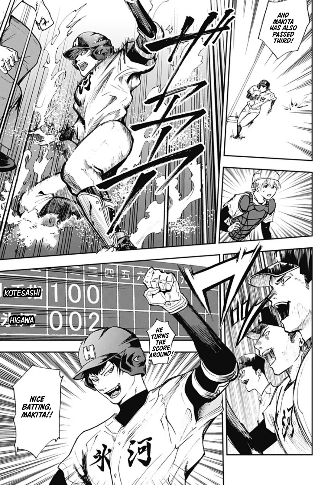 Boukyaku Battery Chapter 25 page 15