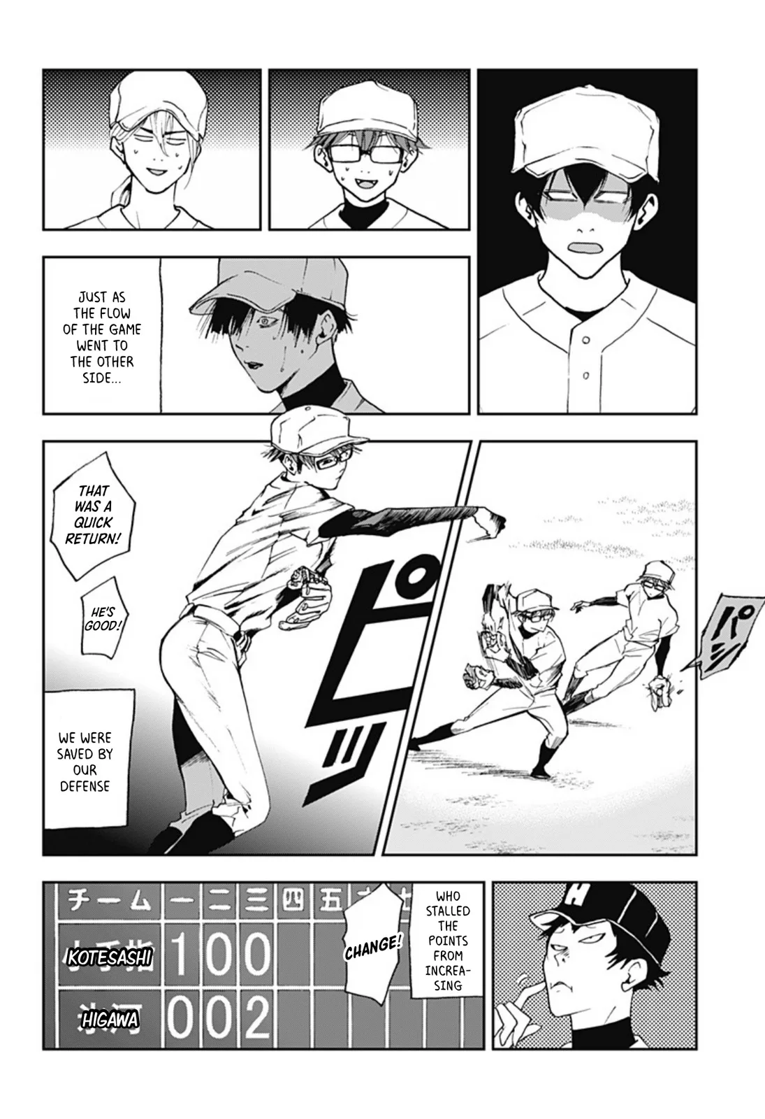 Boukyaku Battery Chapter 25 page 16