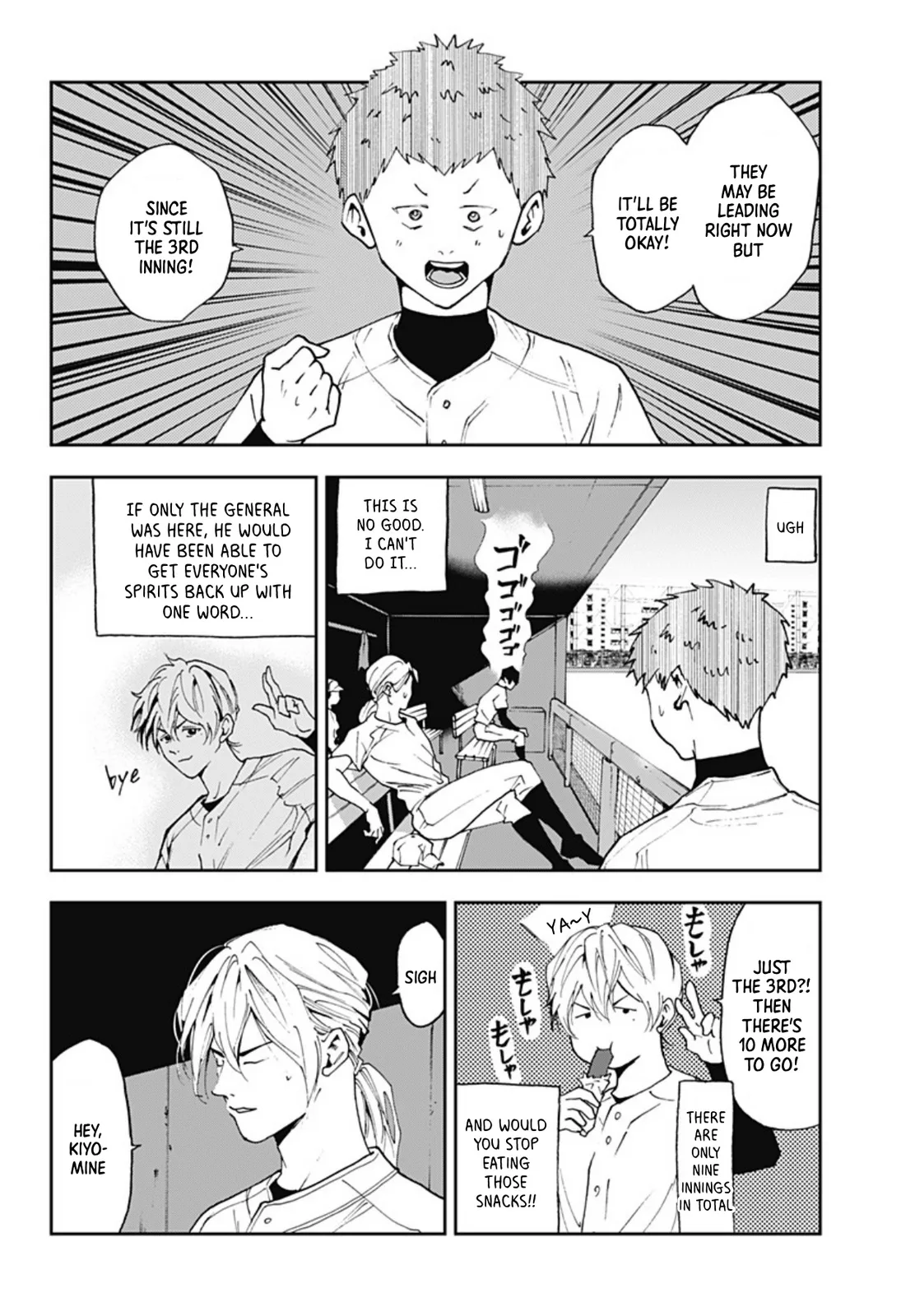 Boukyaku Battery Chapter 25 page 18