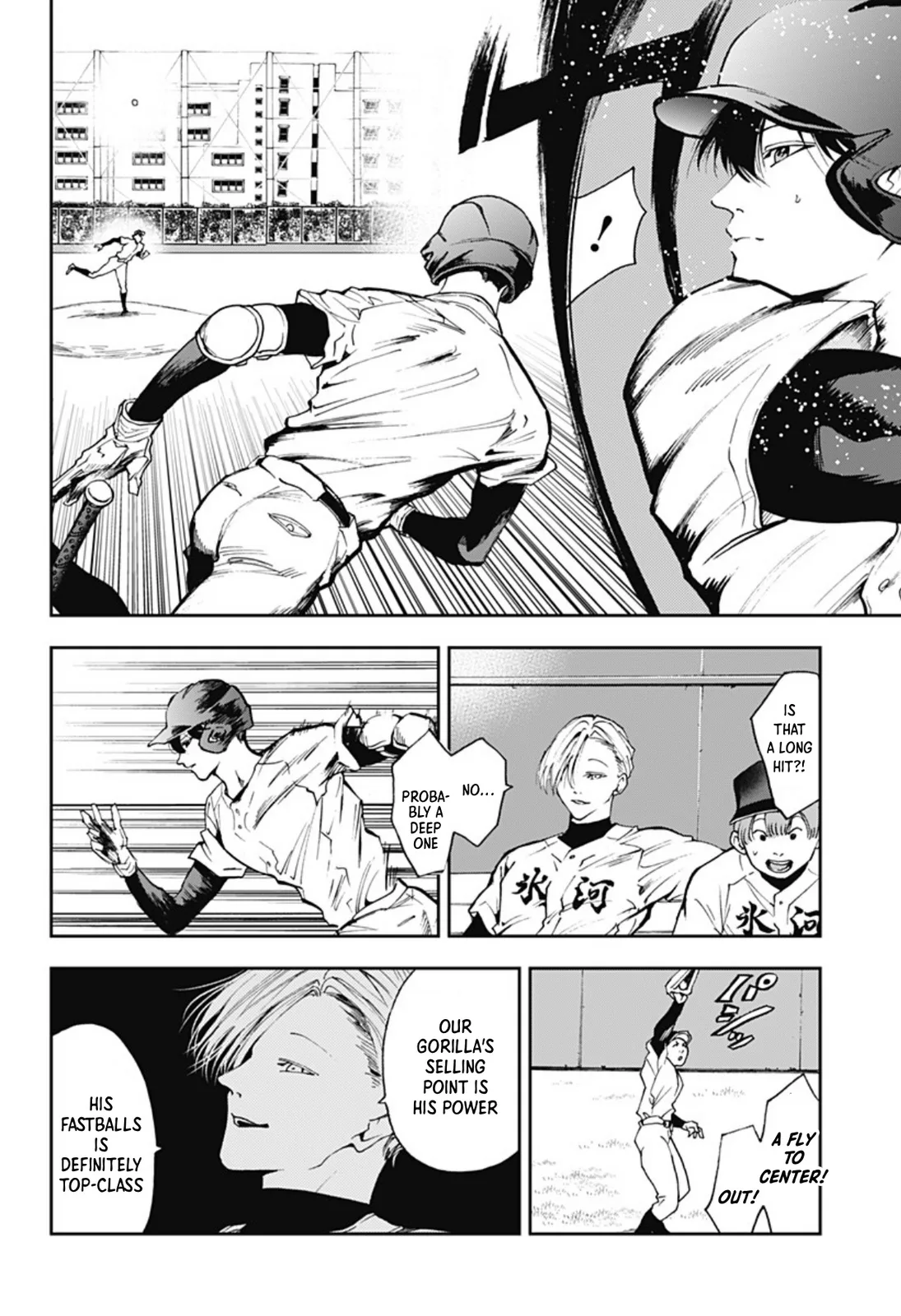Boukyaku Battery Chapter 25 page 6