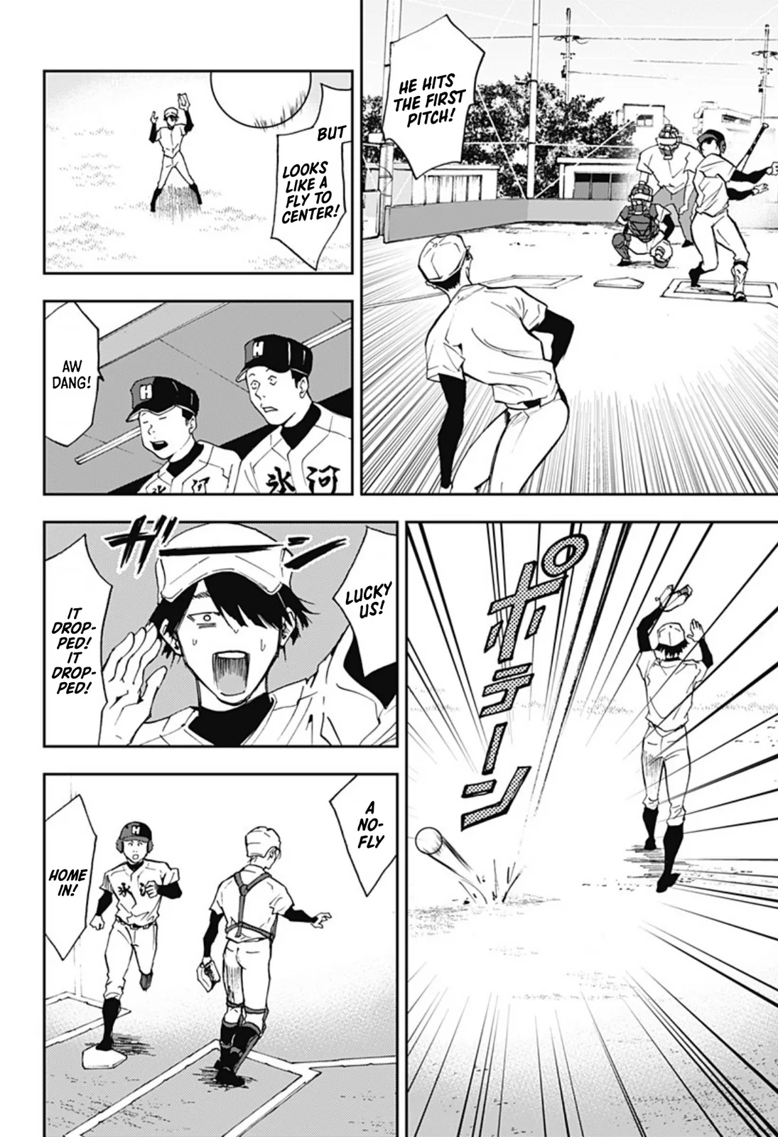 Boukyaku Battery Chapter 25 page 14