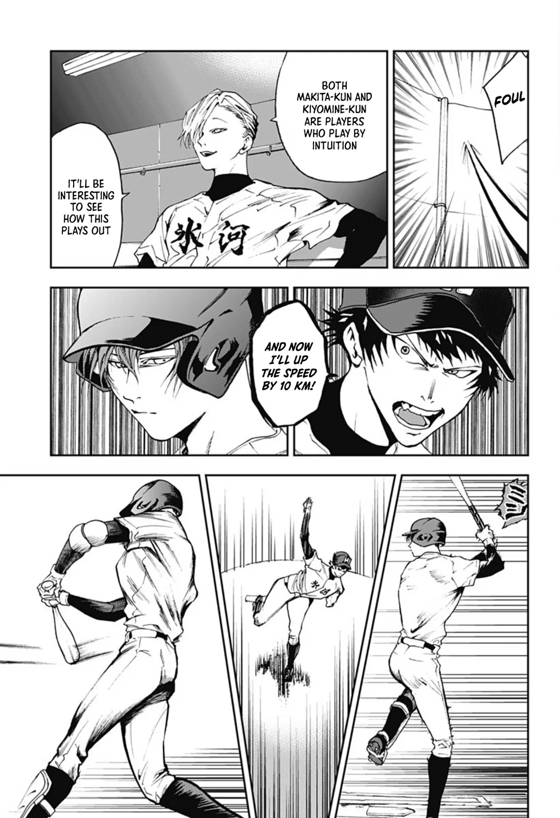 Boukyaku Battery Chapter 25 page 5
