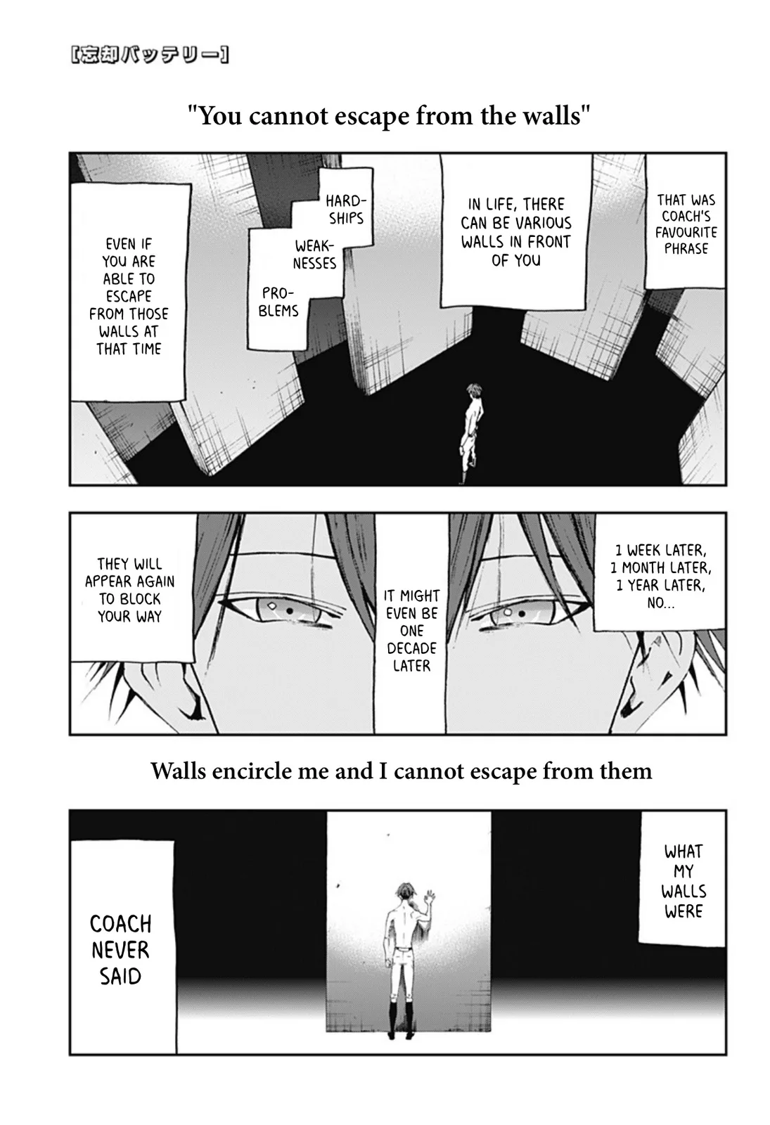 Boukyaku Battery Chapter 26 page 1