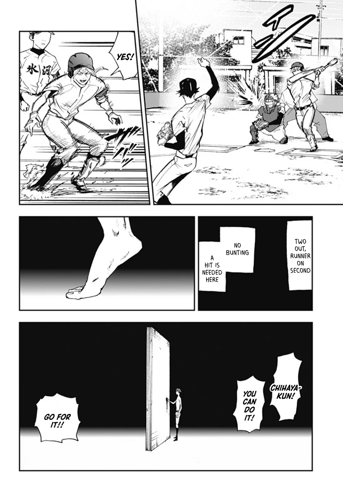 Boukyaku Battery Chapter 26 page 4