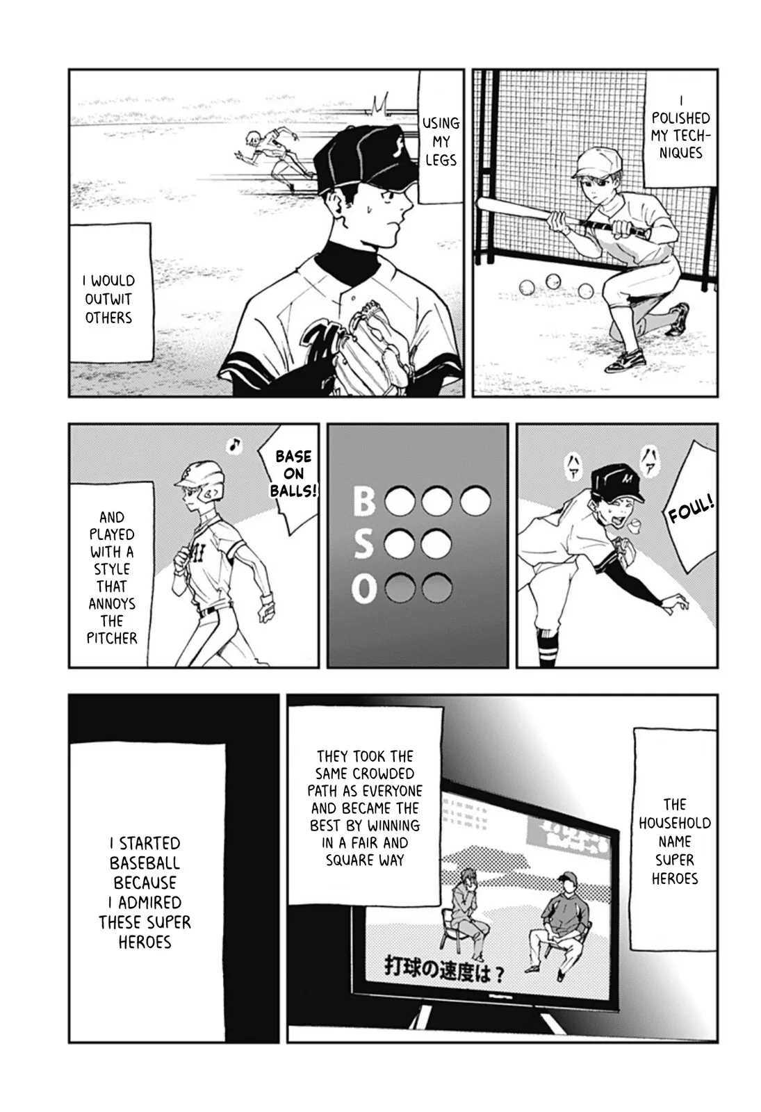 Boukyaku Battery Chapter 26 page 9