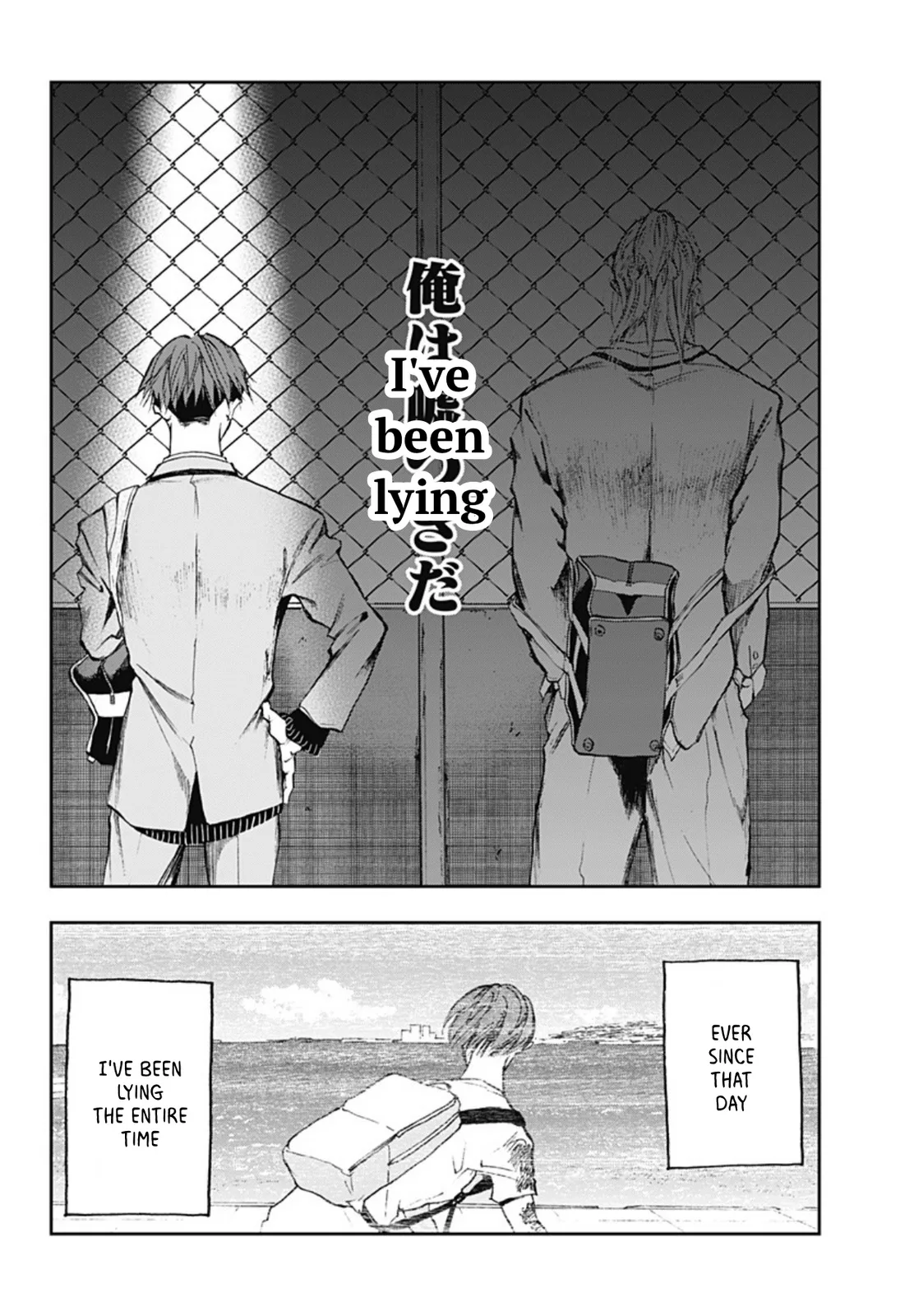 Boukyaku Battery Chapter 26 page 28