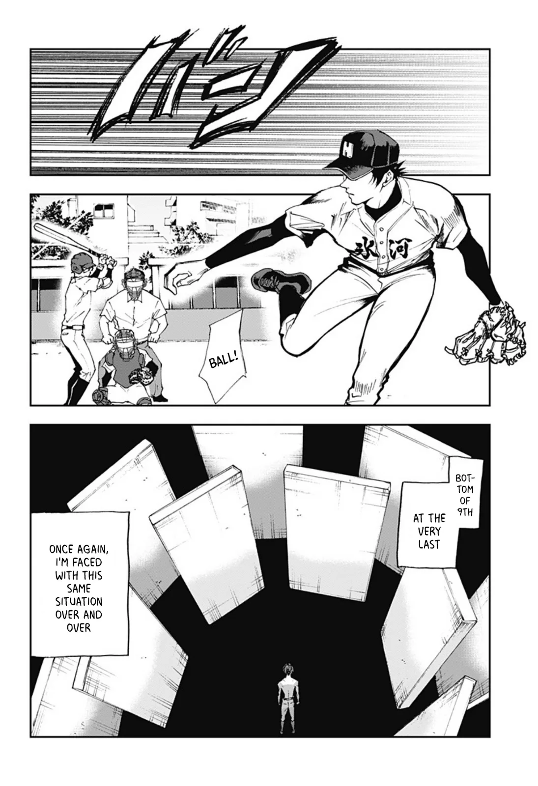 Boukyaku Battery Chapter 26 page 30