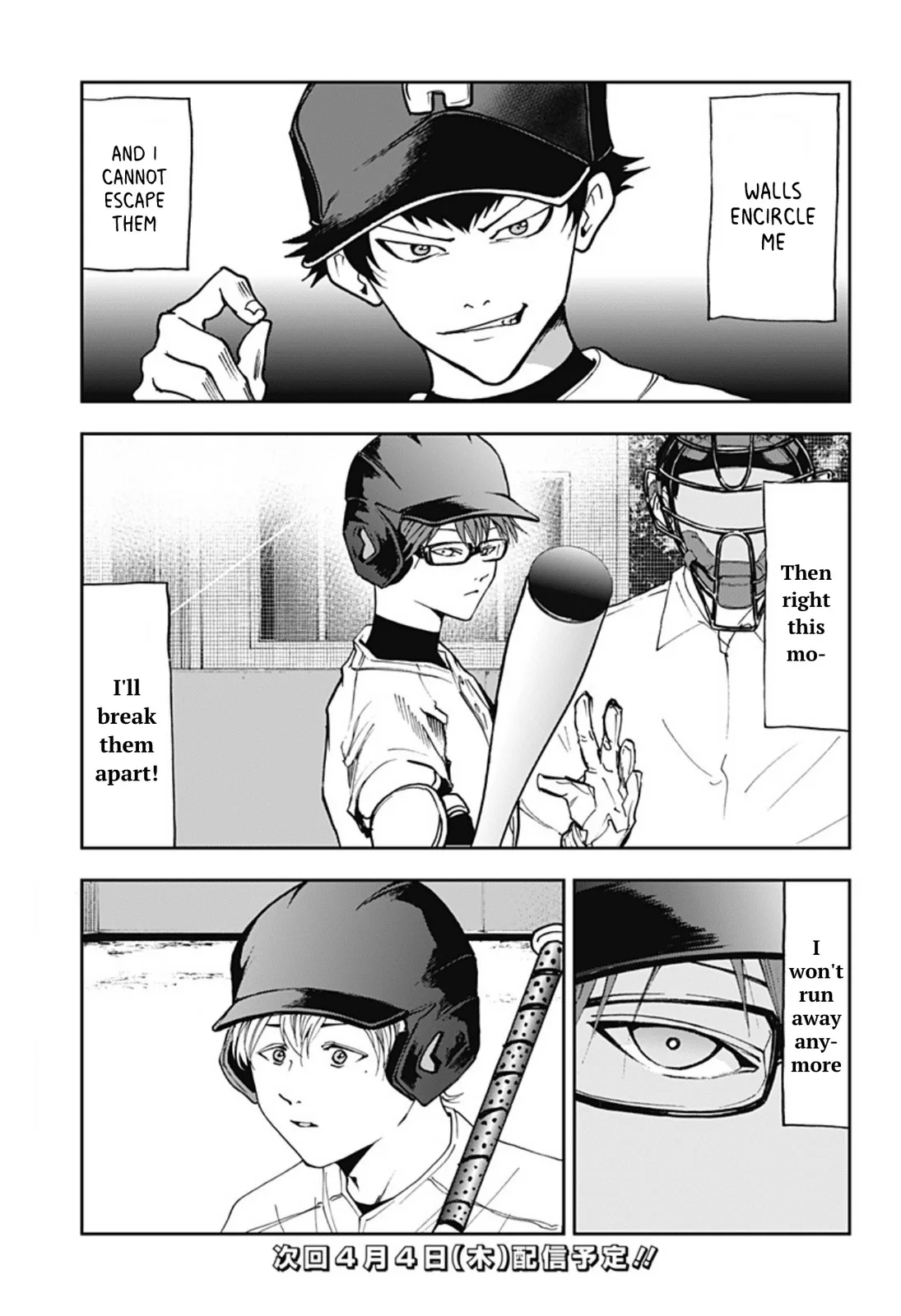 Boukyaku Battery Chapter 26 page 31