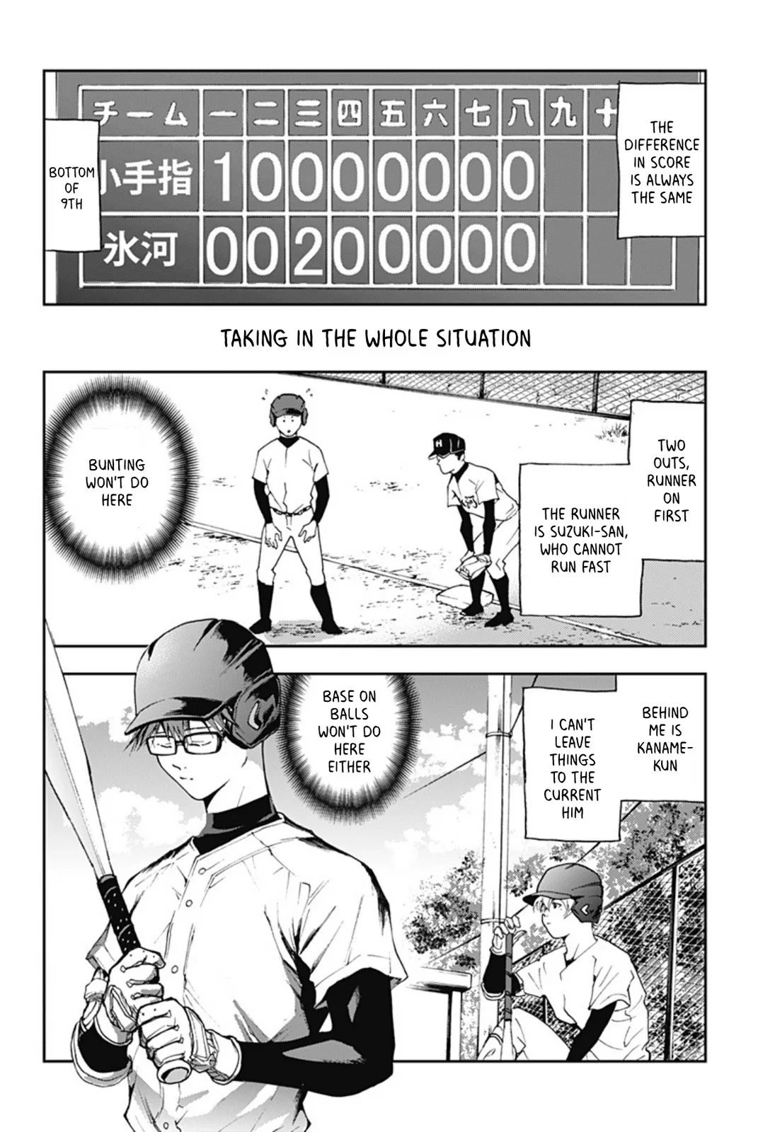 Boukyaku Battery Chapter 27 page 2