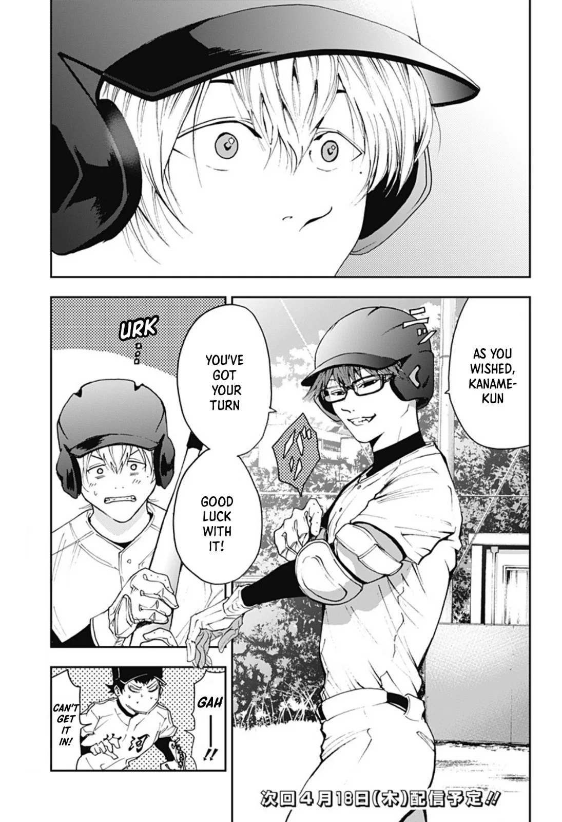 Boukyaku Battery Chapter 27 page 25