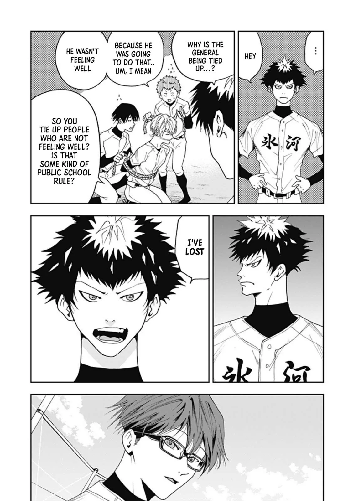 Boukyaku Battery Chapter 29 page 5