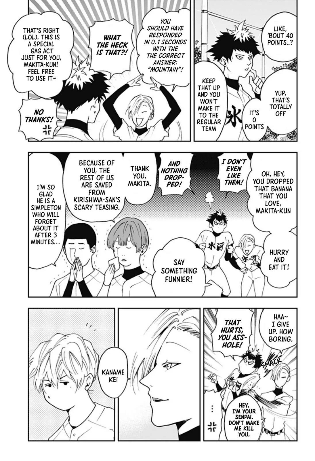 Boukyaku Battery Chapter 29 page 7