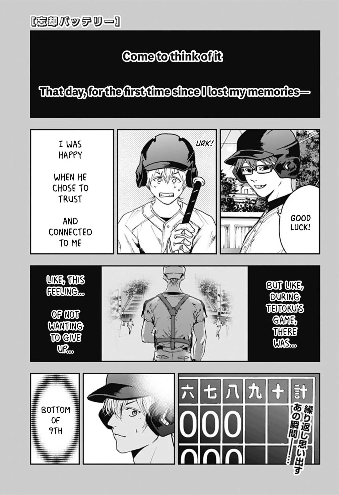 Boukyaku Battery Chapter 29 page 1