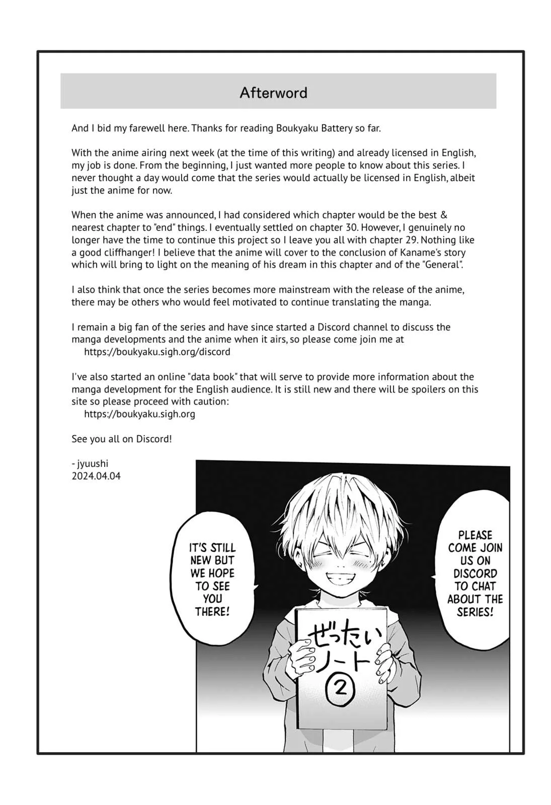 Boukyaku Battery Chapter 29 page 33