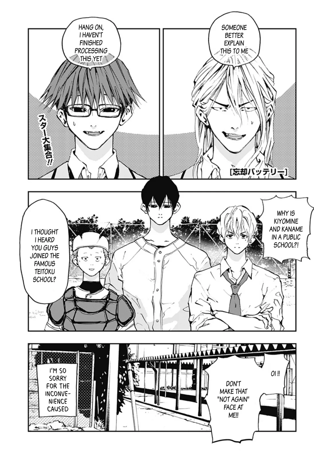 Boukyaku Battery Chapter 3 page 1