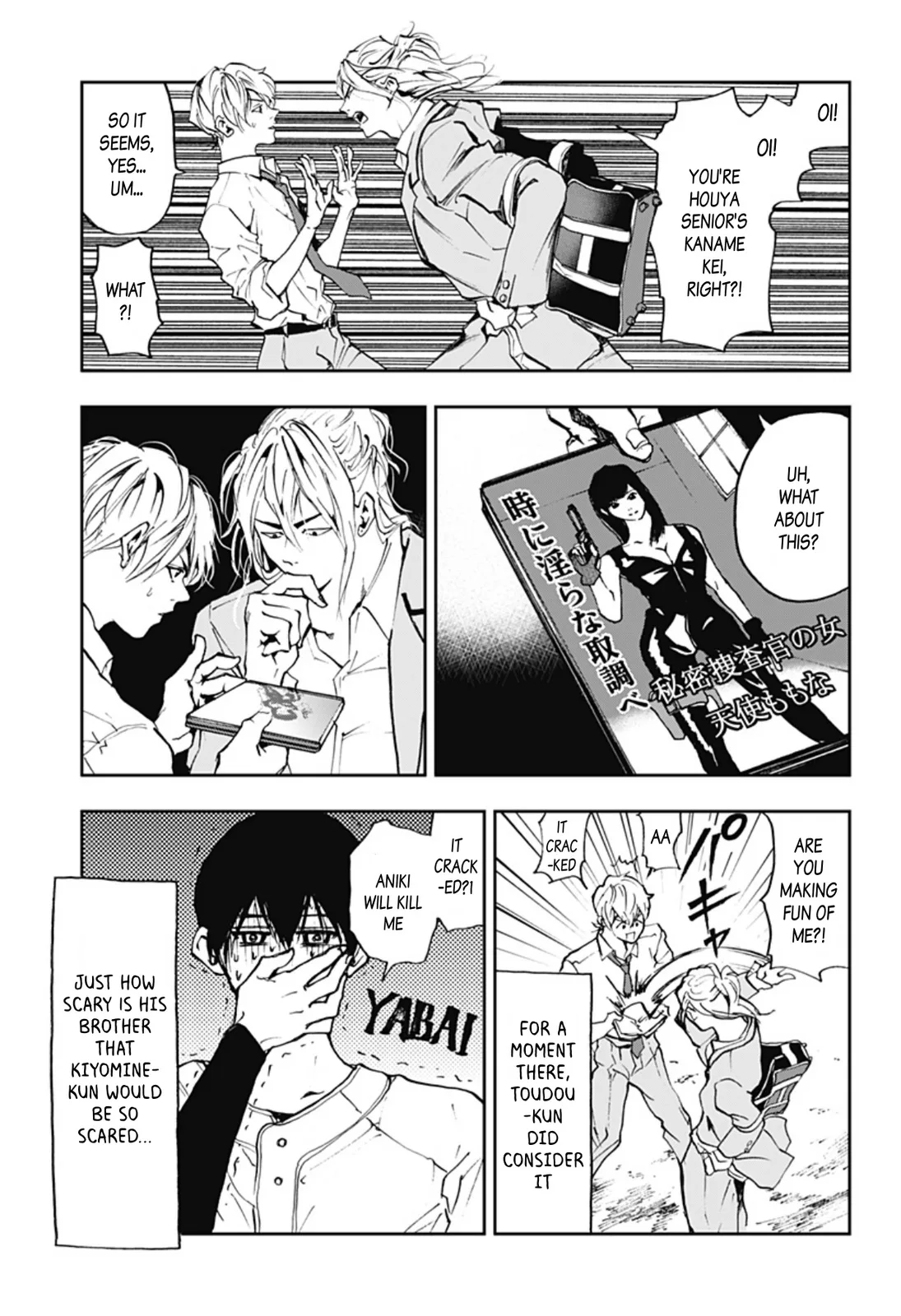 Boukyaku Battery Chapter 3 page 3