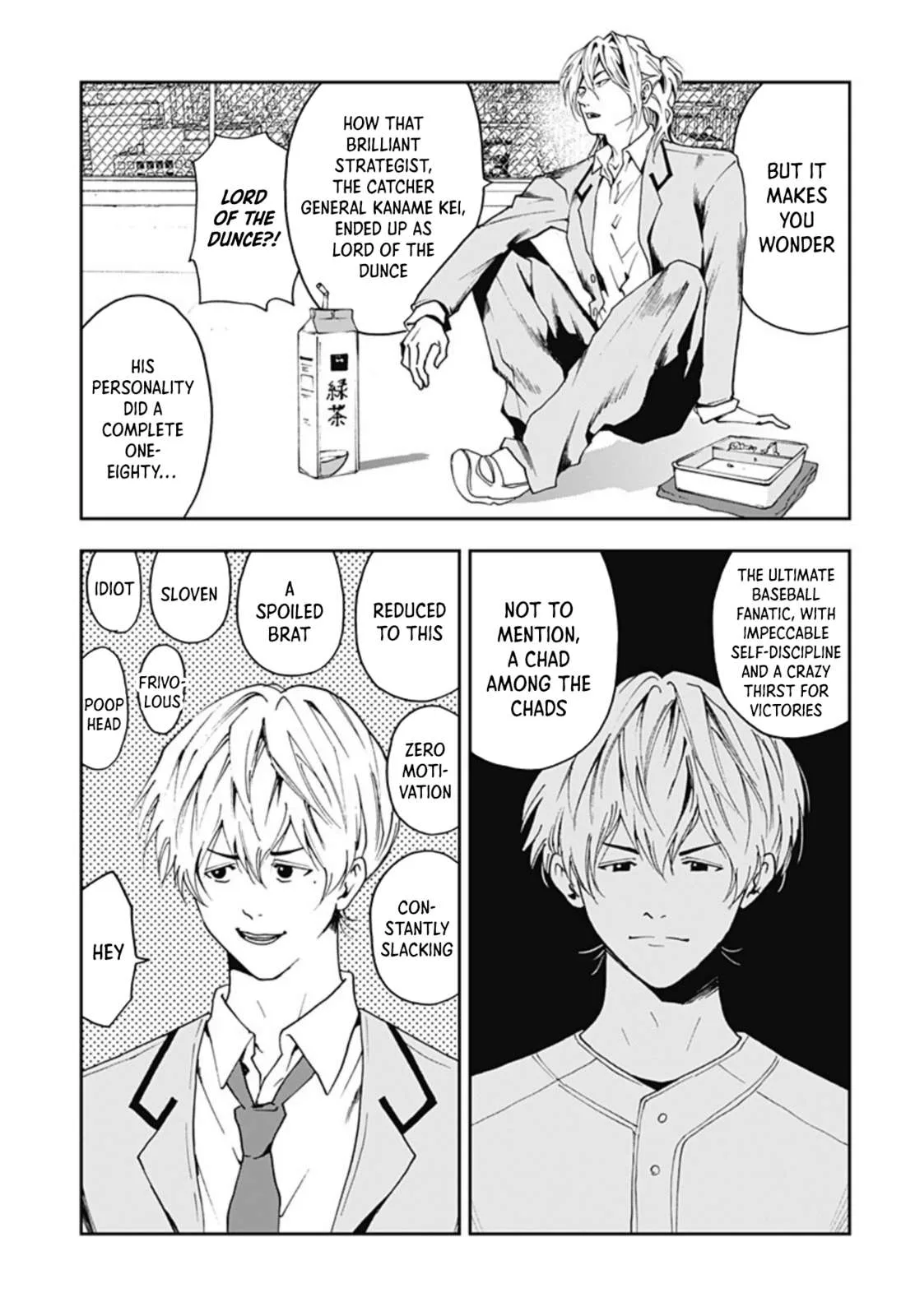 Boukyaku Battery Chapter 30 page 5