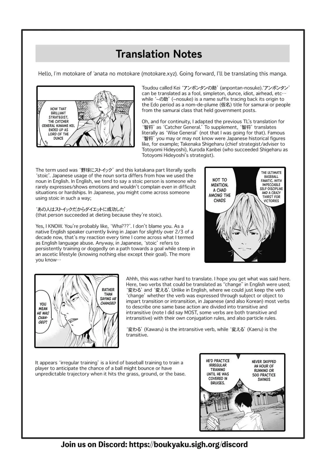 Boukyaku Battery Chapter 30 page 23