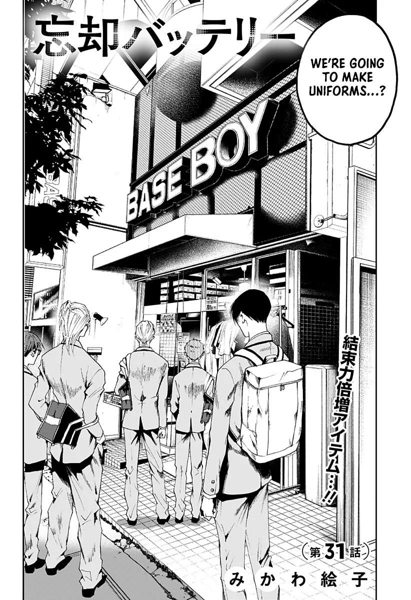 Boukyaku Battery Chapter 31 page 2