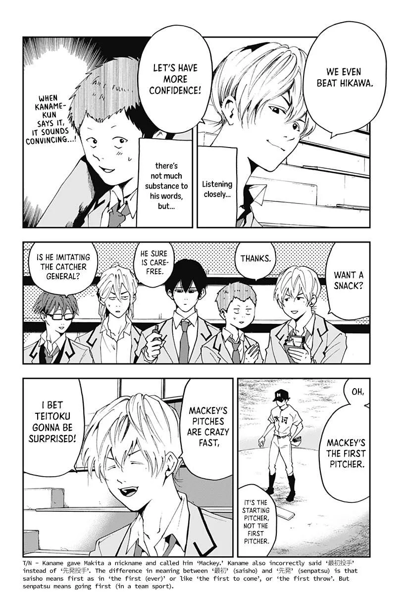 Boukyaku Battery Chapter 32 page 6