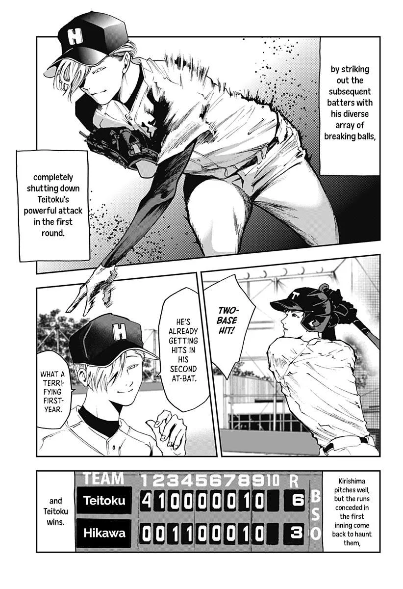 Boukyaku Battery Chapter 32 page 11