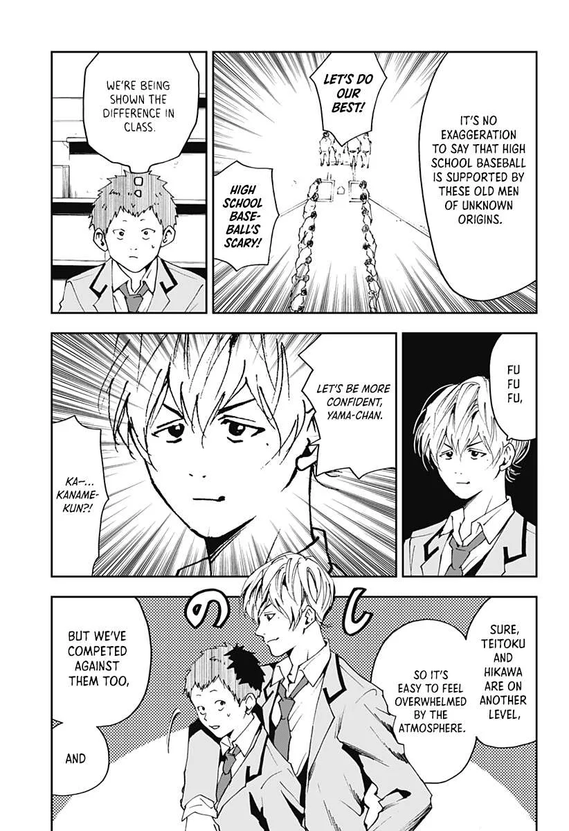 Boukyaku Battery Chapter 32 page 5