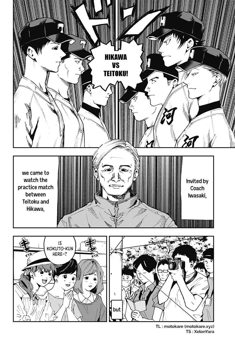 Boukyaku Battery Chapter 32 page 2