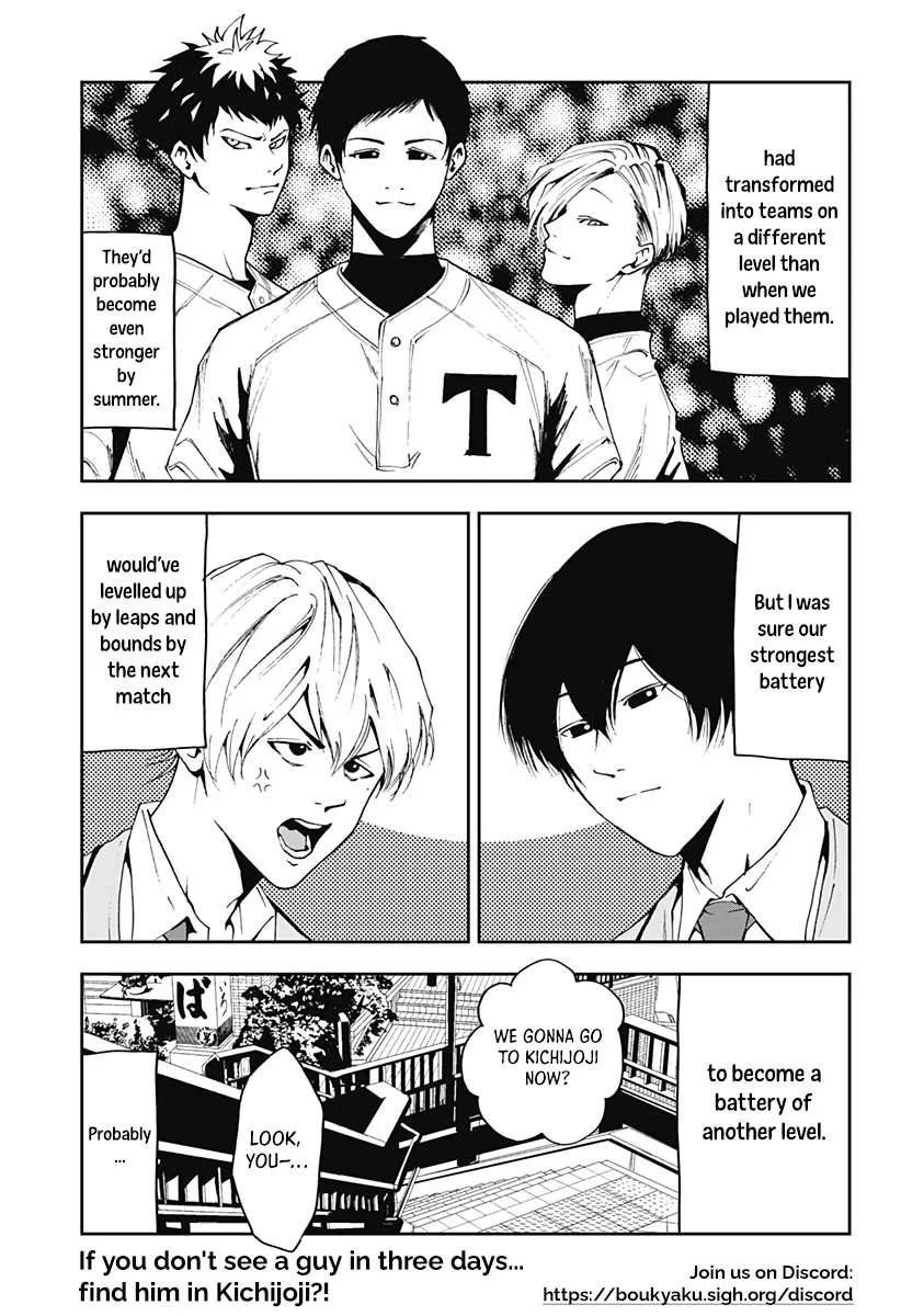 Boukyaku Battery Chapter 32 page 23