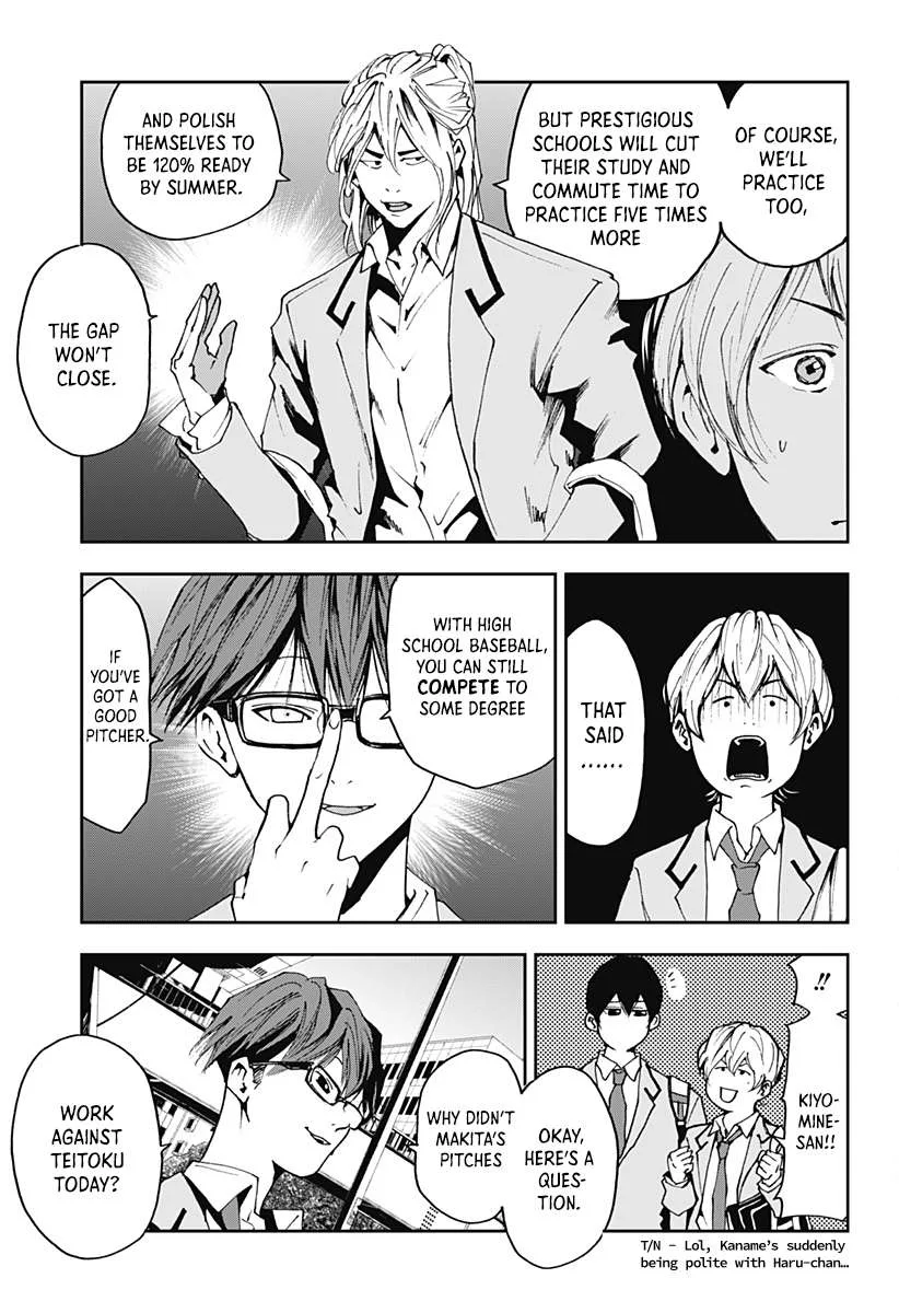 Boukyaku Battery Chapter 32 page 15