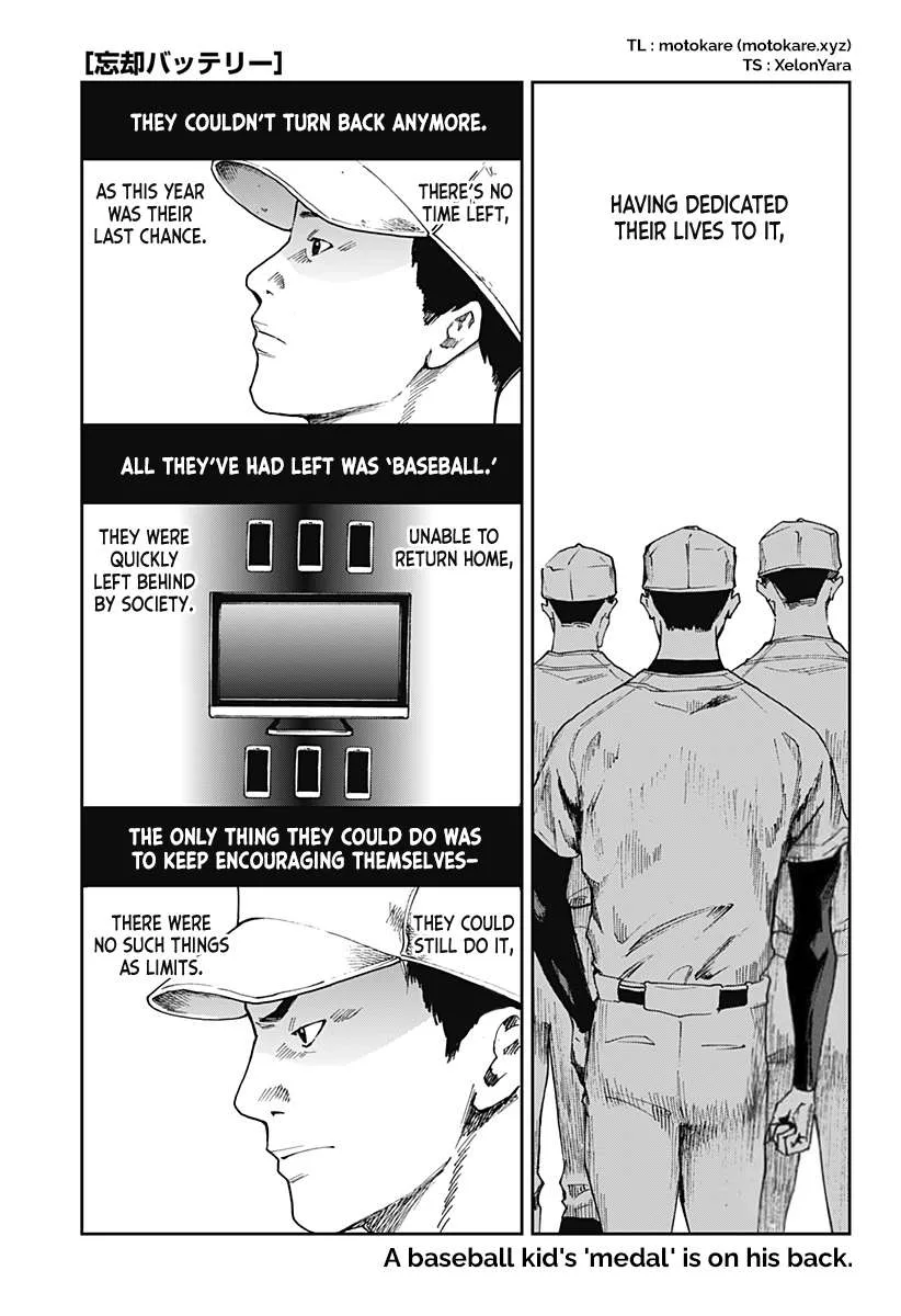 Boukyaku Battery Chapter 35 page 1