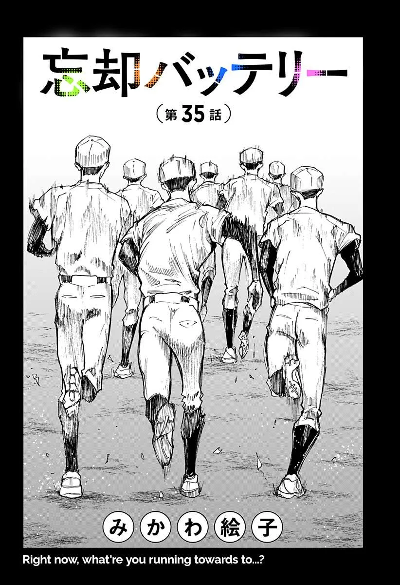Boukyaku Battery Chapter 35 page 2