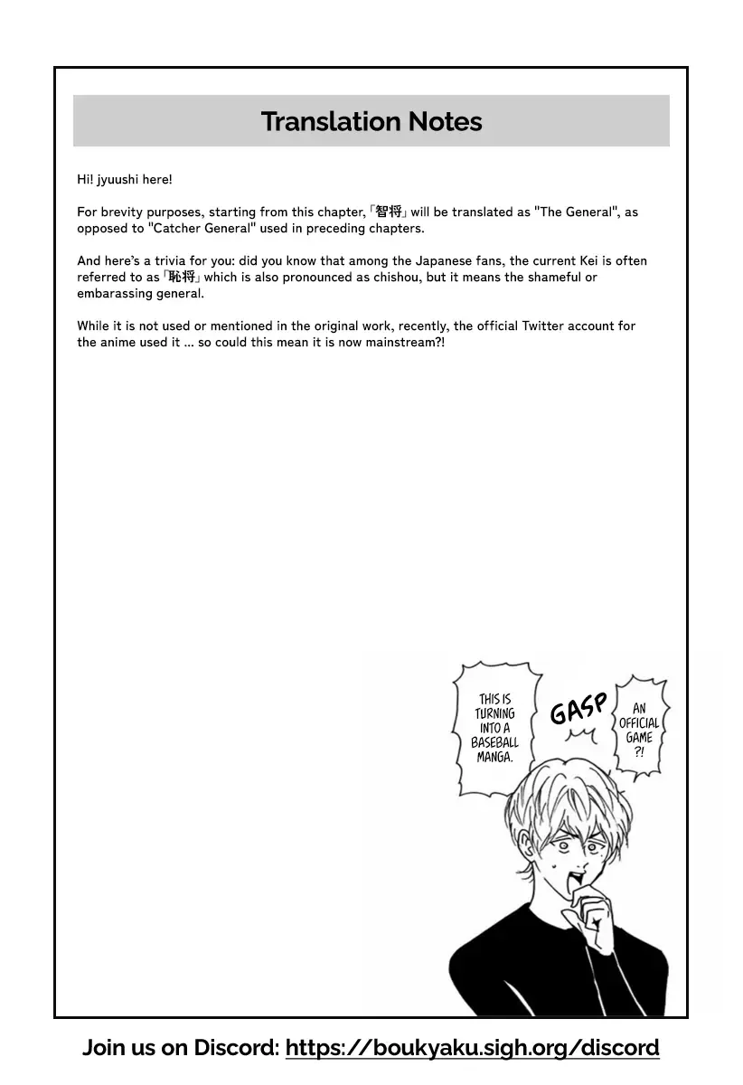 Boukyaku Battery Chapter 36 page 22