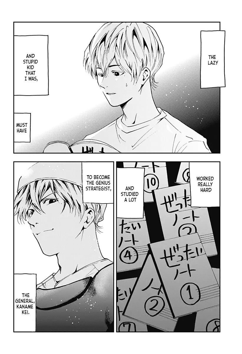 Boukyaku Battery Chapter 36 page 18
