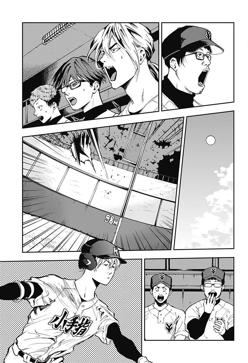 Boukyaku Battery Chapter 37 page 17