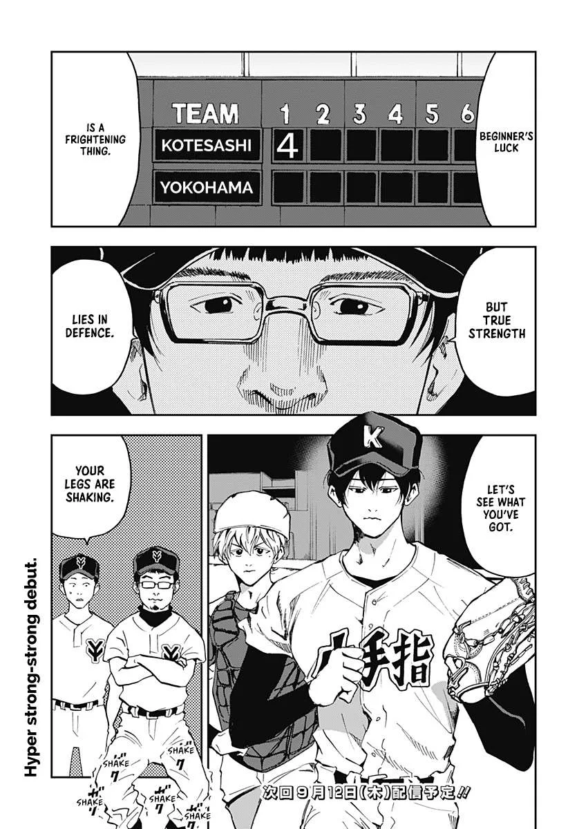 Boukyaku Battery Chapter 37 page 21