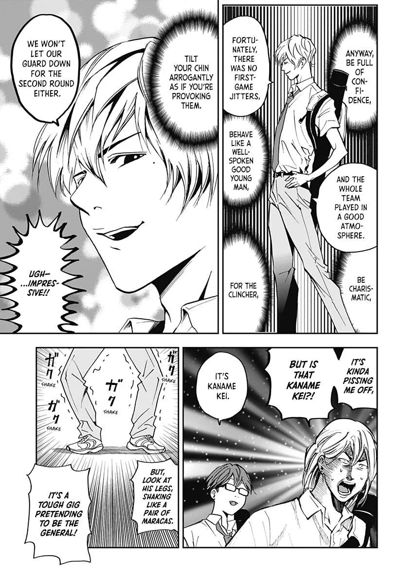 Boukyaku Battery Chapter 38 page 15