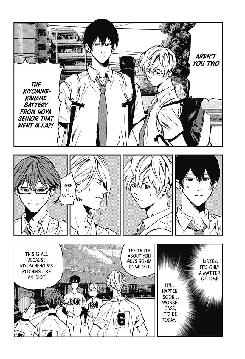Boukyaku Battery Chapter 38 page 12