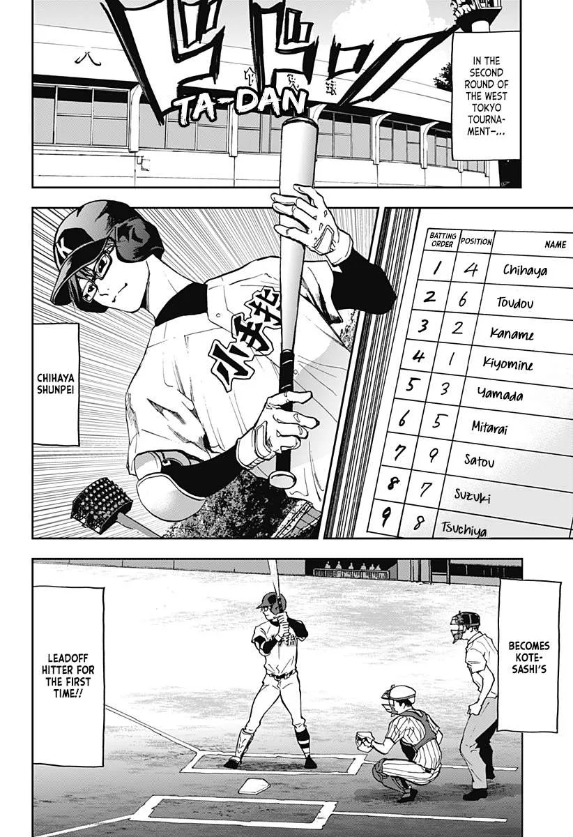 Boukyaku Battery Chapter 39 page 4