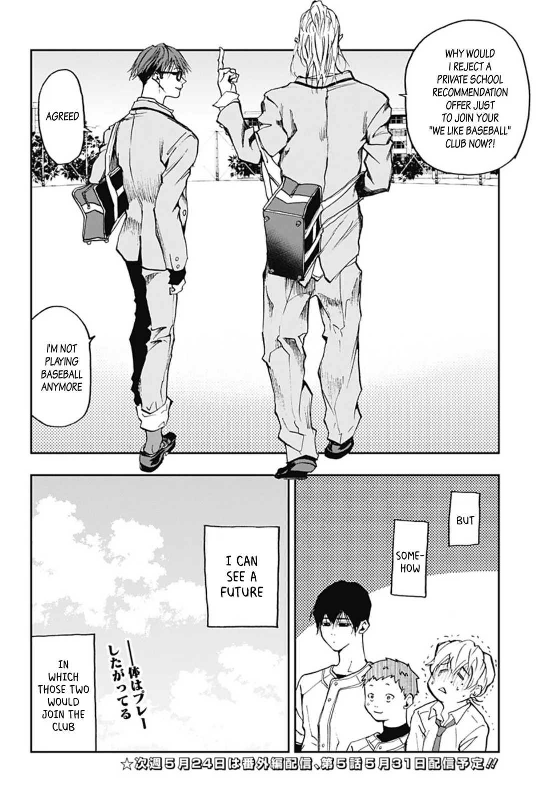Boukyaku Battery Chapter 4 page 28