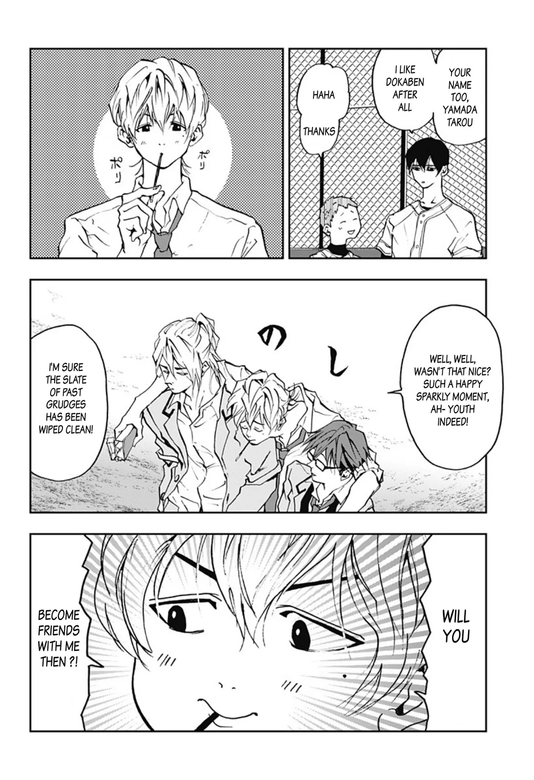 Boukyaku Battery Chapter 4 page 26