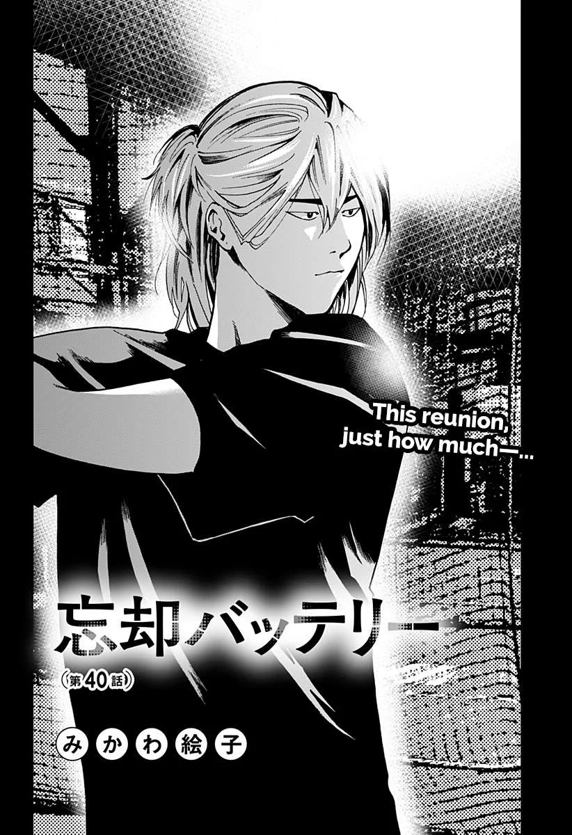 Boukyaku Battery Chapter 40 page 2