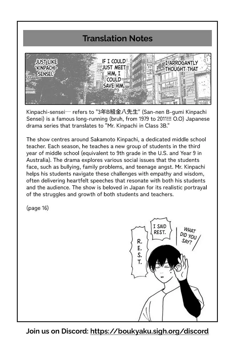 Boukyaku Battery Chapter 40 page 28