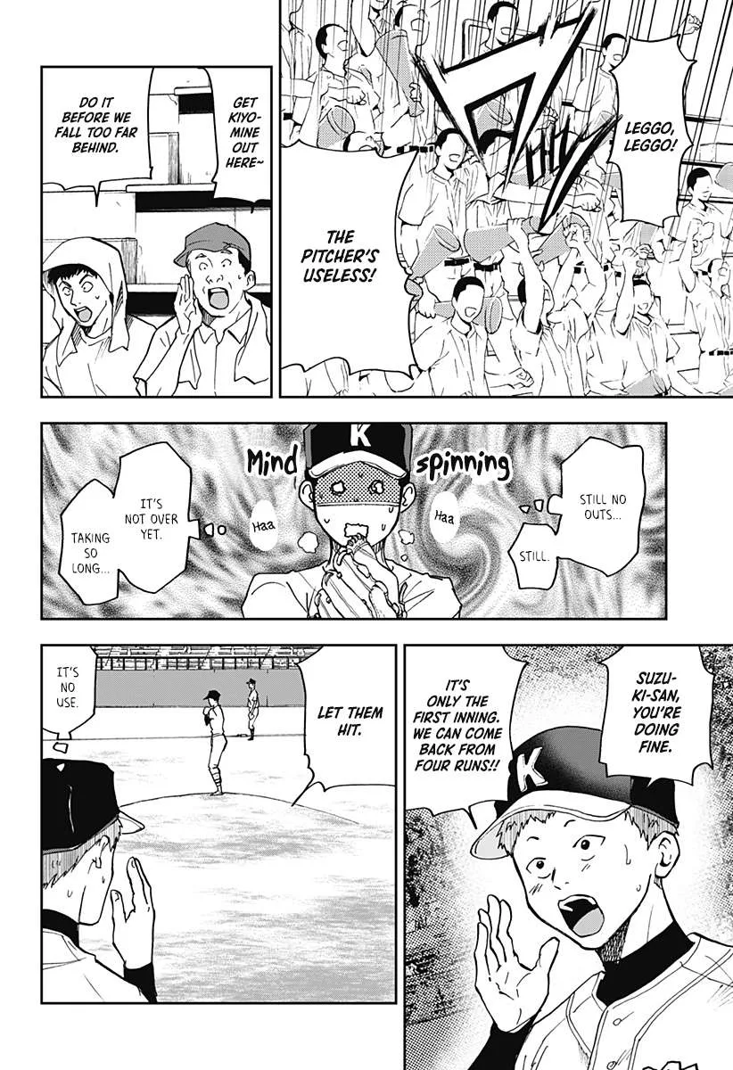 Boukyaku Battery Chapter 41 page 14