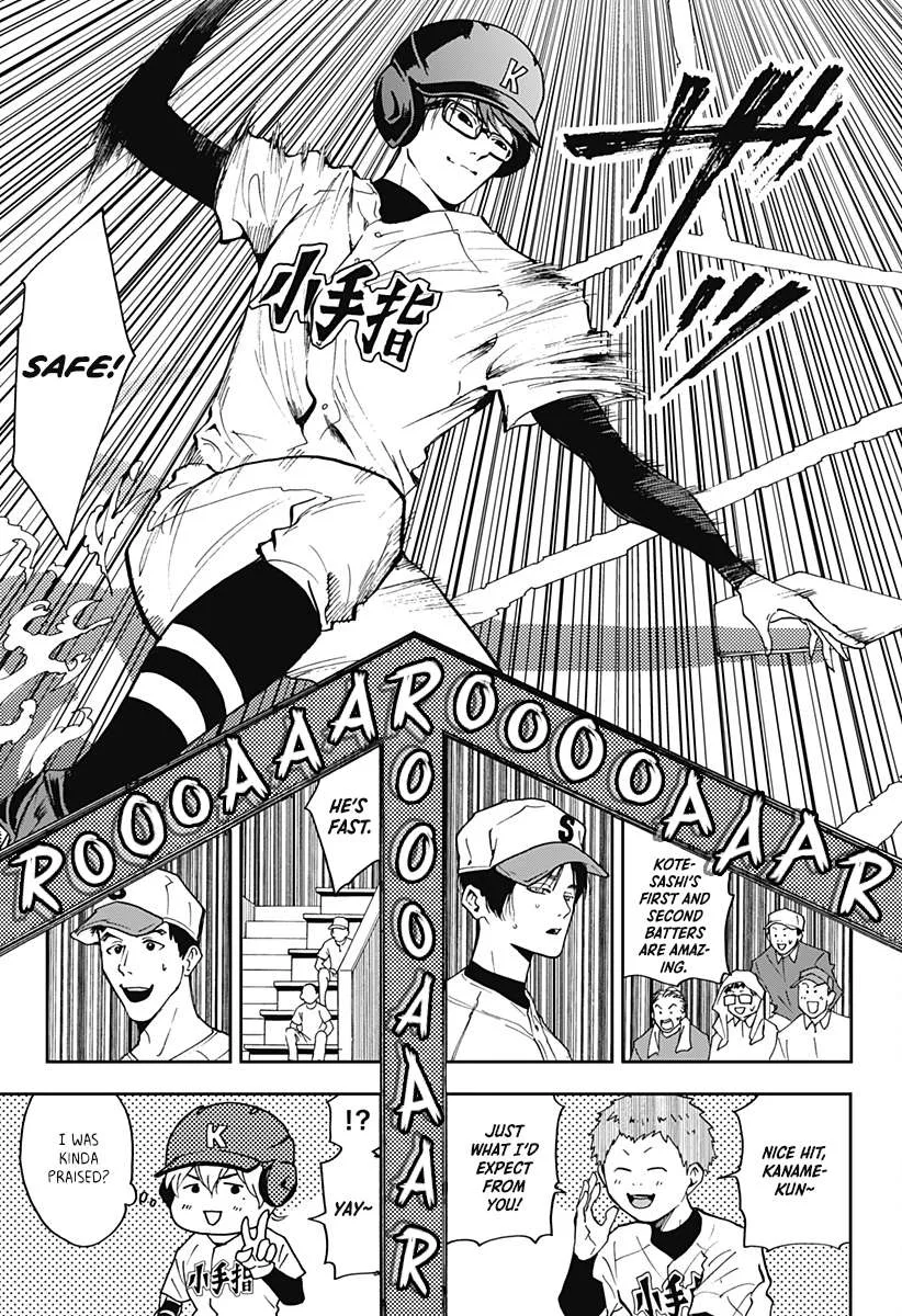 Boukyaku Battery Chapter 43 page 15