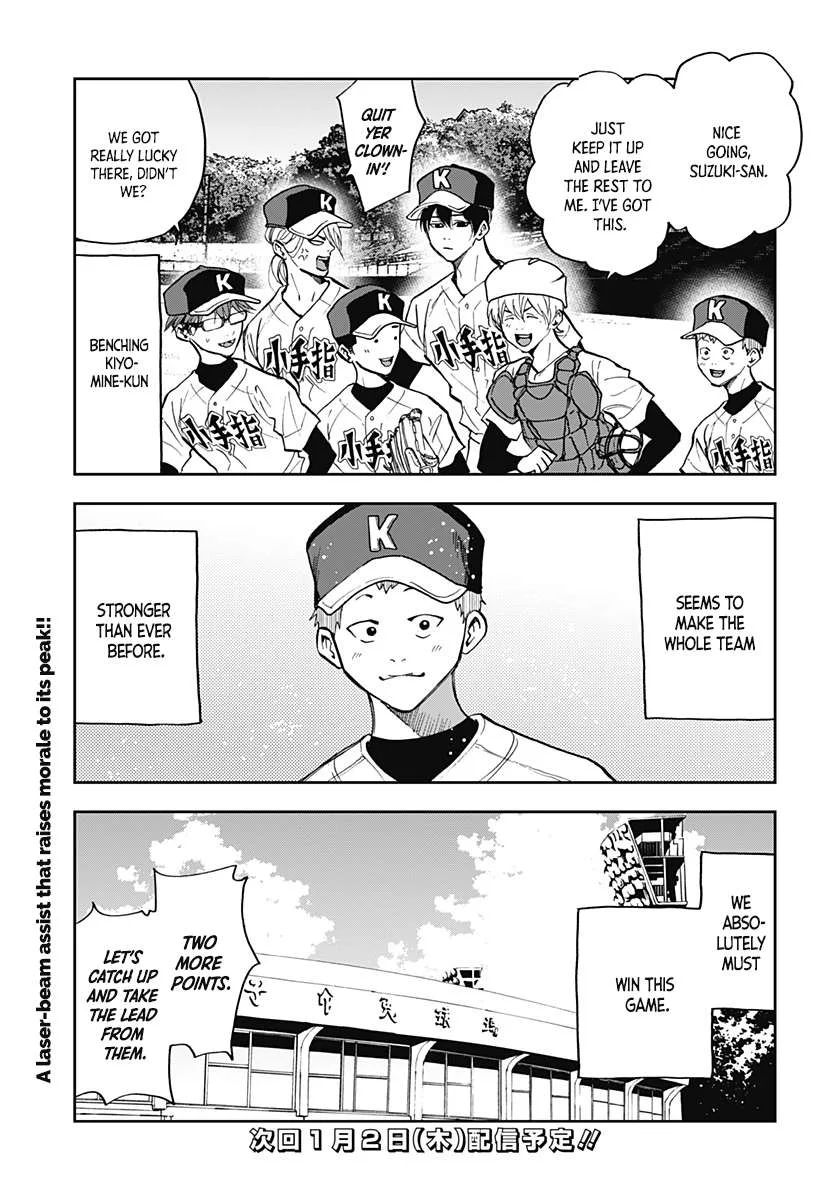 Boukyaku Battery Chapter 44 page 23
